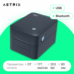 Принтер этикеток HPRT SL32 203 dpi, DT, USB+Bluetooth