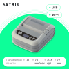 Принтер этикеток АТОЛ XP-323 W USB+Wi-Fi