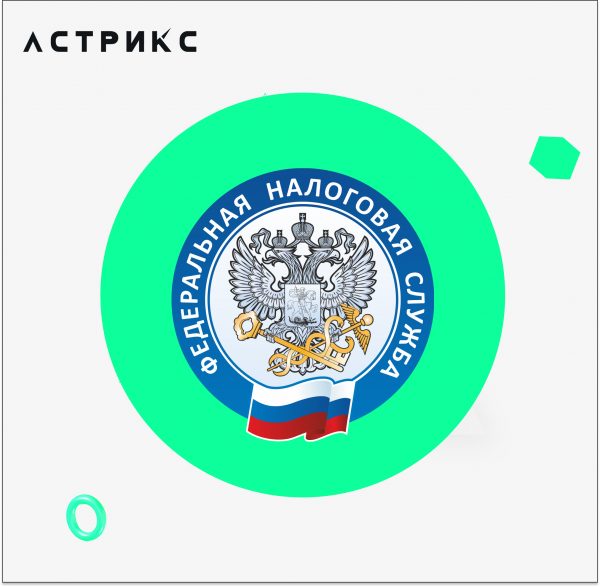 Перерегистрация кассы в ФНС - Перерегистрация с заменой ФН