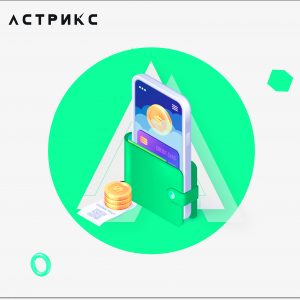 Подключение к мобильному эквайрингу