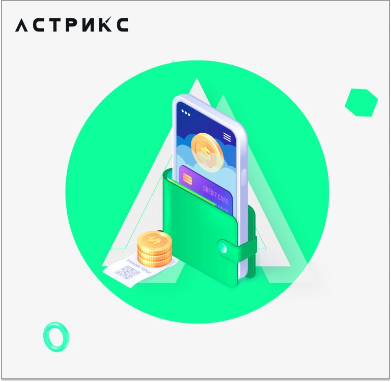 Подключение к мобильному эквайрингу