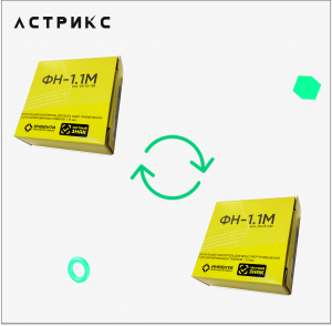 Group 863163 Замена фискального накопителя