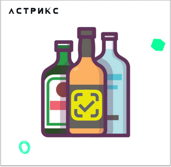 Комплексное подключение к системе ЕГАИС