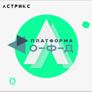 Платформа ОФД: "Маркировка на 15 месяцев"