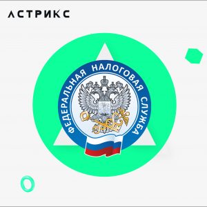 Регистрация ООО в ФНС онлайн