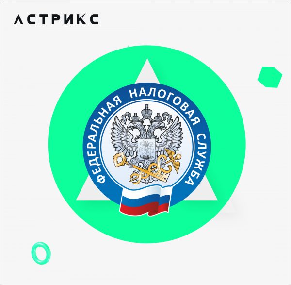 Регистрация ООО в ФНС онлайн