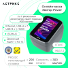 Смарт-терминал Эвотор Power-СТ