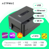 Принтер этикеток TSC TE210 (TT, 203dpi, 108мм, USB/RS232/Ethernet/USB Host/Wi-Fi)