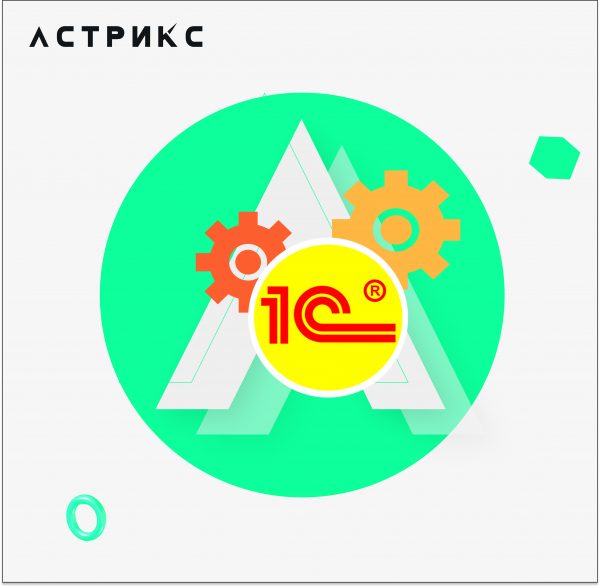 Удаленная интеграция принтера этикеток с 1С