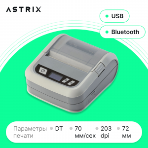 Принтер этикеток АТОЛ XP-323 B USB, Bluetooth 4.0