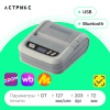 Принтер этикеток АТОЛ XP-323 (DT, 203dpi, 72мм, USB/BT)