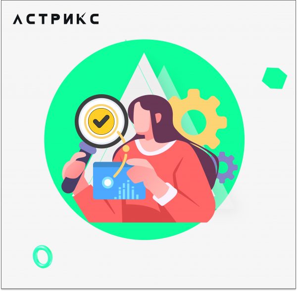 Аудит личного кабинета "Честный ЗНАК"