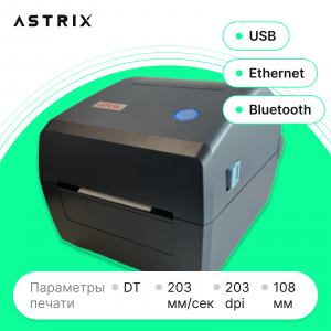 Принтер этикеток АТОЛ DD340 (DT, 203 dpi, 108мм, 203мм/с, USB/Ethernet/BT)