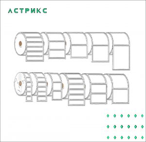 Термотрансферная этикетка ПГЛ 50х25 мм/2000 шт. вт 26 мм