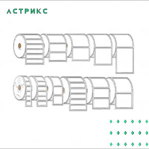 Термоэтикетка ЭКО 58х80 мм/300 шт. вт 40 мм