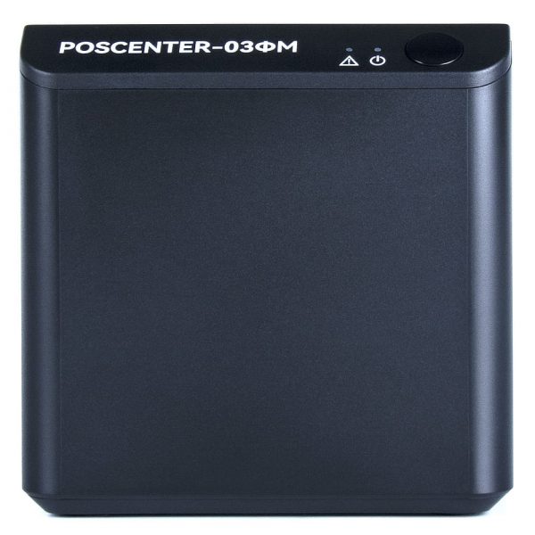 Фискальный регистратор "POScenter-03ФМ" USB/COM