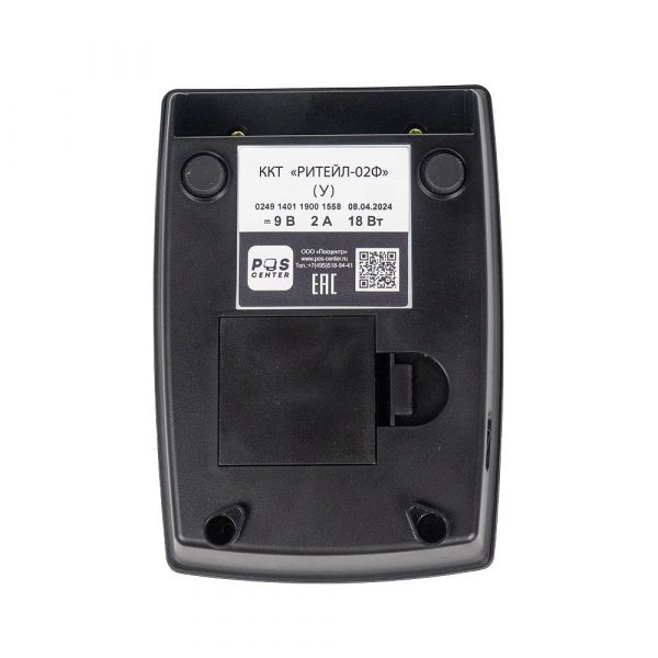 ed660f9aeb6954e811c0ef599f9cb8dc Фискальный регистратор РИТЕЙЛ-02Ф (У) LAN/USB/COM (ДЯ) с WiFi