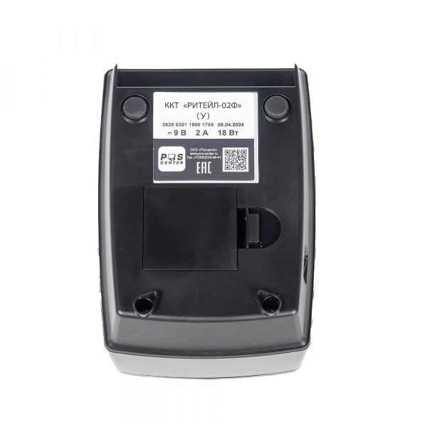 3569d8da3e8f5058297120f9b0a5cc15 Фискальный регистратор РИТЕЙЛ-02Ф (У) USB/COM ДЯ, автоотрез