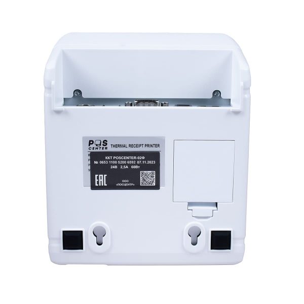 Фискальный регистратор POScenter-02Ф USB/RS/LAN WiFi белый