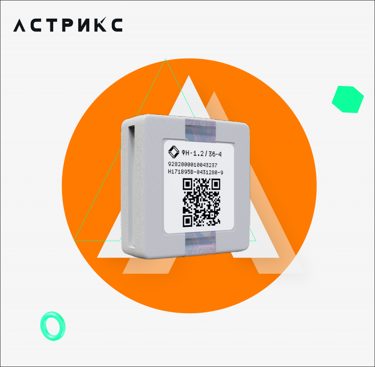 Акция "Почти даром": Фискальный накопитель на 36 месяцев